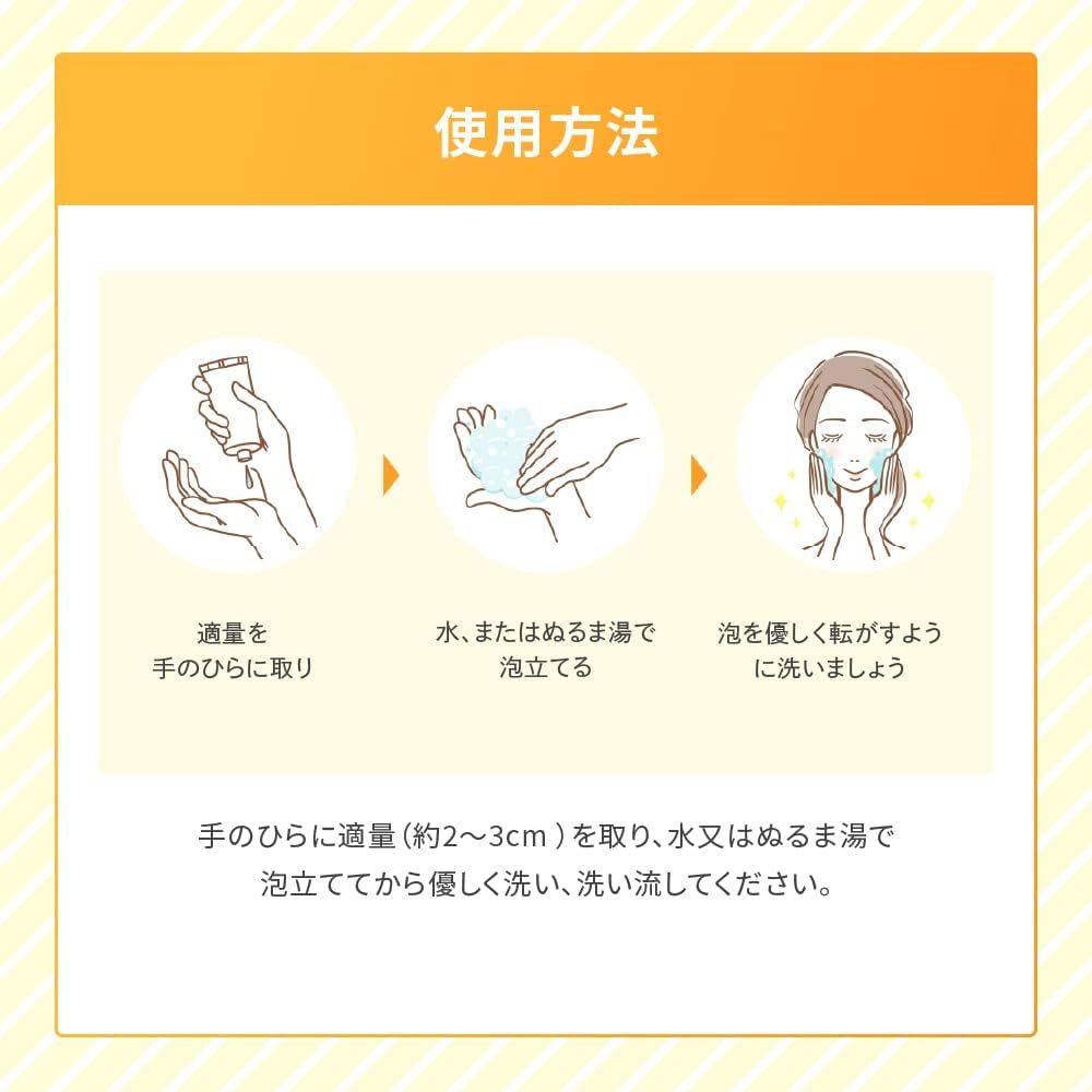 Melano CC Deep Clear Enzyme Face Wash Enzyme x Vitamin C Facial Wash Foam Pore Care [Direct from Japan]