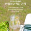 Bộ Quà Tặng Bánh Mì Yeongcheon Shine Muscat 6 Miếng 12 Miếng