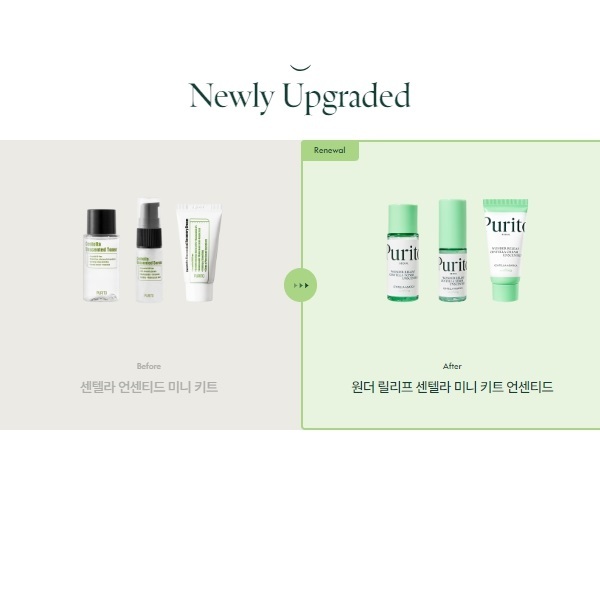 [Purito] Bộ Mini Wonder Releaf Centella không mùi