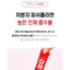 Thạch Lựu Collagen Jelly "Dasae Soe"