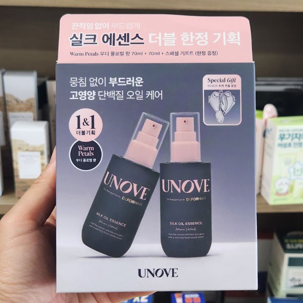 OLIVE YOUNG EDITION [1 + 1] Tinh chất dầu lụa 70ml + 70ml (Chăm sóc da Hàn Quốc, Làm đẹp Hàn Quốc, K-beauty)
