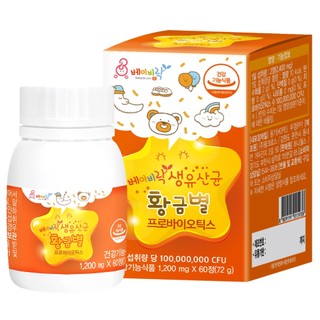 Thuốc nhai Probiotic Babyrak Goldenstar (1200mg × 60t)