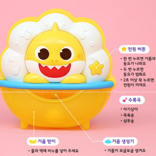 [HỒNG] Đồ chơi bong bóng giai điệu cá mập Pinkfong Baby Shark cho bé