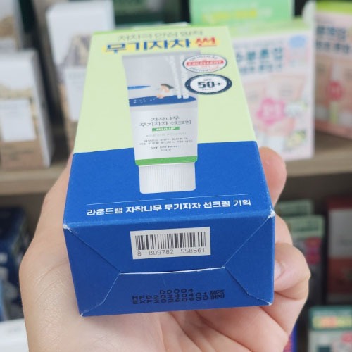 OLIVE YOUNG EDITION [50ml + 10ml] Kem chống nắng khoáng chất Birch Juice SPF50 + PA + + + + (Chăm sóc da Hàn Quốc, Làm đẹp Hàn Quốc, K-Beauty)