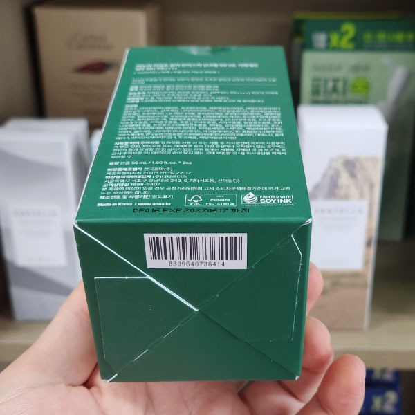OLIVE YOUNG EDITION [50ML X 2EA] Kem chống nắng chống ẩm mượt lá tim (Chăm sóc da Hàn Quốc, Làm đẹp Hàn Quốc, K-Beauty)