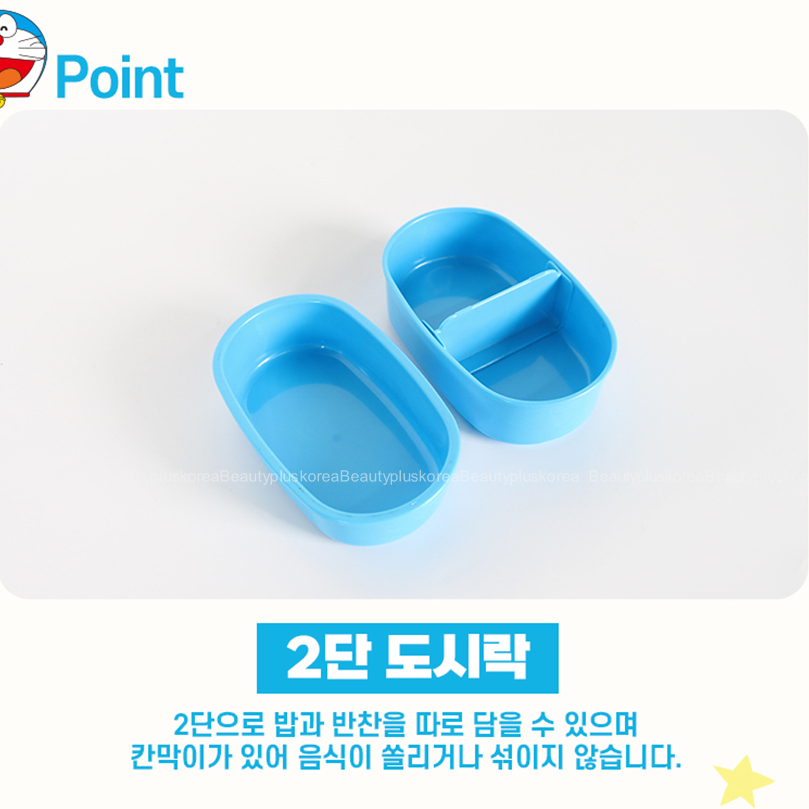 [AIZOUM] Hộp cơm trưa 2 tầng Doremon (hộp cơm tròn / bộ hộp cơm trưa vuông)
