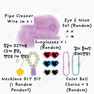Bộ Kit DIY Gấu Bông Ver.2 – Kèm Kính Mát, Vòng Cổ Ngọc Trai & Mặt Dây Ngẫu Nhiên