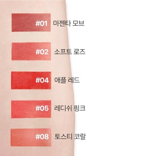 [Innisfree] Tint Airy Matte 3.8g