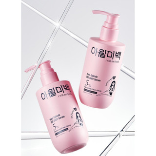[I Will Me: Back] Serum toàn thân Spicule cỡ lớn 200ML