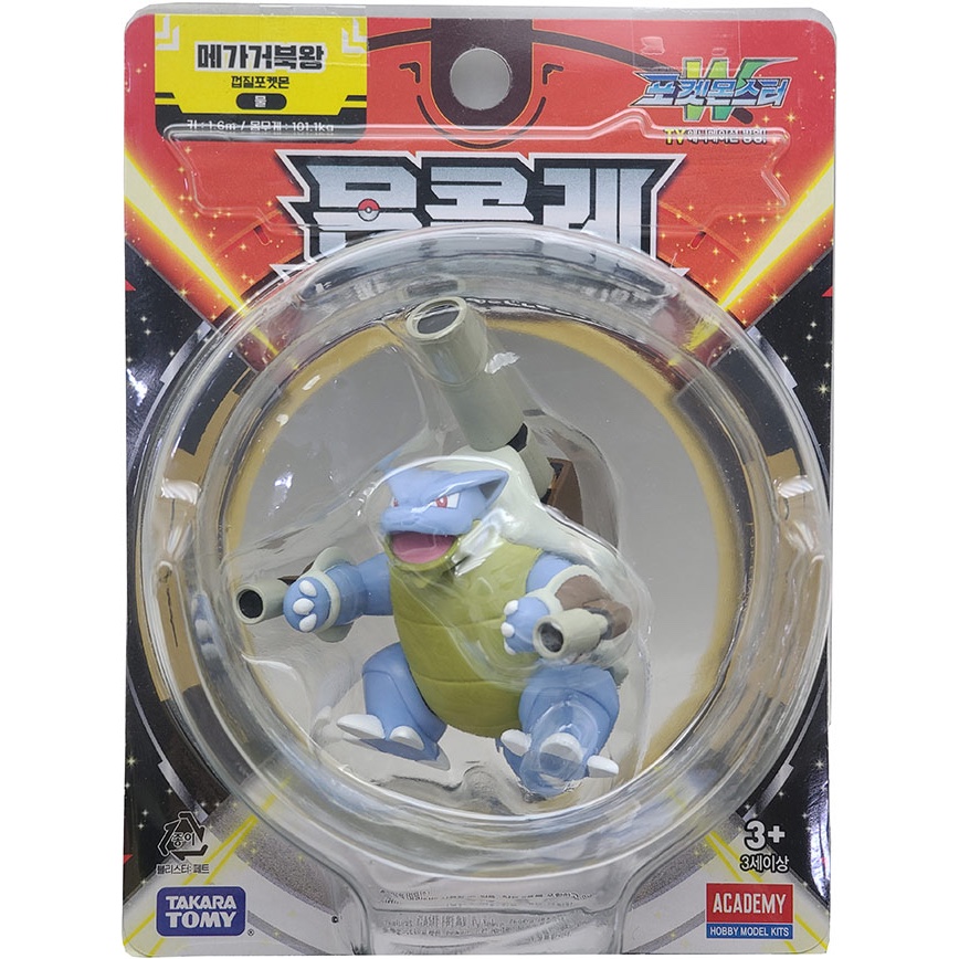 Takaratomy Pokémon Moncolle ESP Mega Blastoise - Nhân vật hành động ...