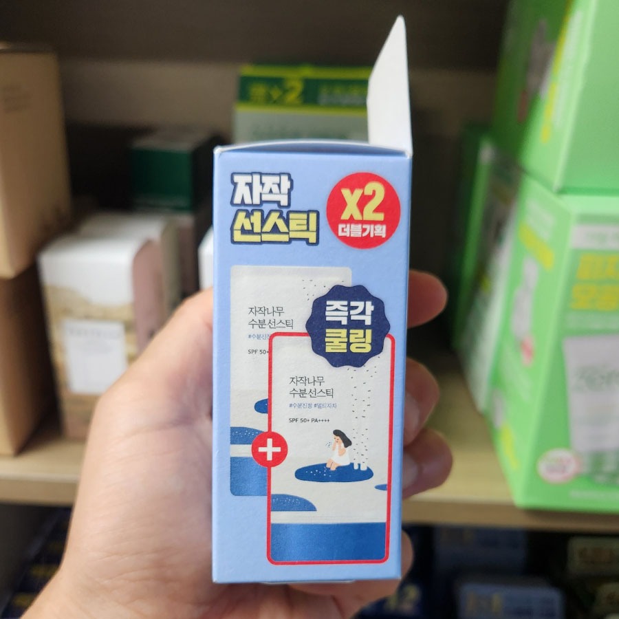 PHIÊN BẢN OLIVE YOUNG: [19g x 2 EA] Kem chống nắng dưỡng ẩm Birch Juice SPF50 + PA + + + 19g x 2 EA (Chăm sóc da Hàn Quốc, Vẻ đẹp Hàn Quốc, K-Beauty)