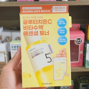 OLIVE YOUNG EDITION [200ml + 200ml Refill] No. 5 Glutathione C Vita-Solution Essential Toner (Chăm sóc da Hàn Quốc, Vẻ đẹp Hàn Quốc, K-beauty)