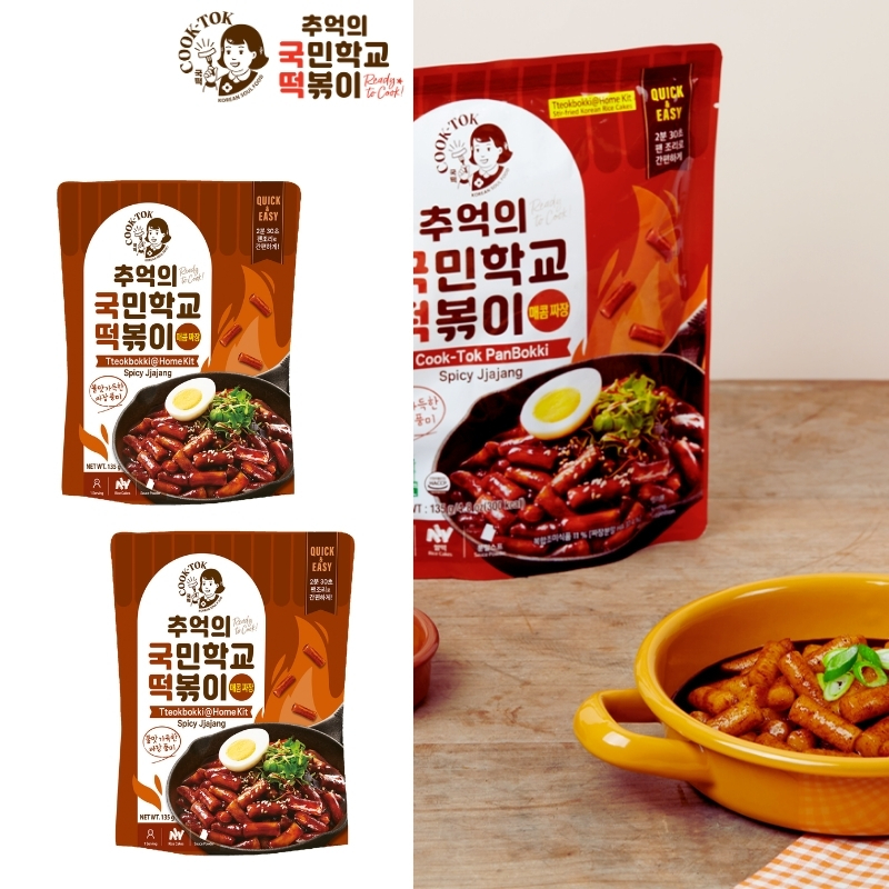 [COOK-TOK CHÍNH HÃNG & KHẨU PHẦN GẤP ĐÔI] Tokbokki Xào Sốt Tương Đen ...
