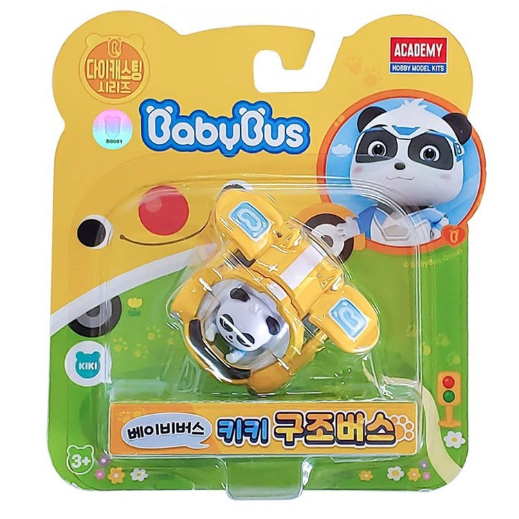 Học viện [BabyBus] Xe buýt cứu hộ Super Panda của Kiki – Đồ chơi phiêu ...