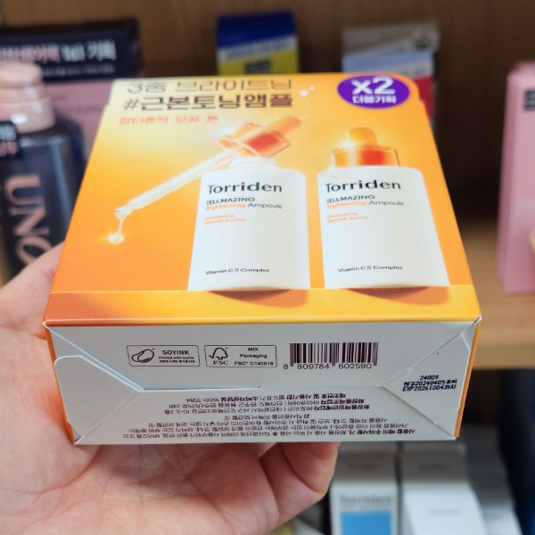 OLIVE YOUNG EDITION [30ml x 2EA] Cellmazing Vita C Brightening Ampoule (Chăm sóc da Hàn Quốc, Làm đẹp Hàn Quốc, Làm đẹp K-Beauty)