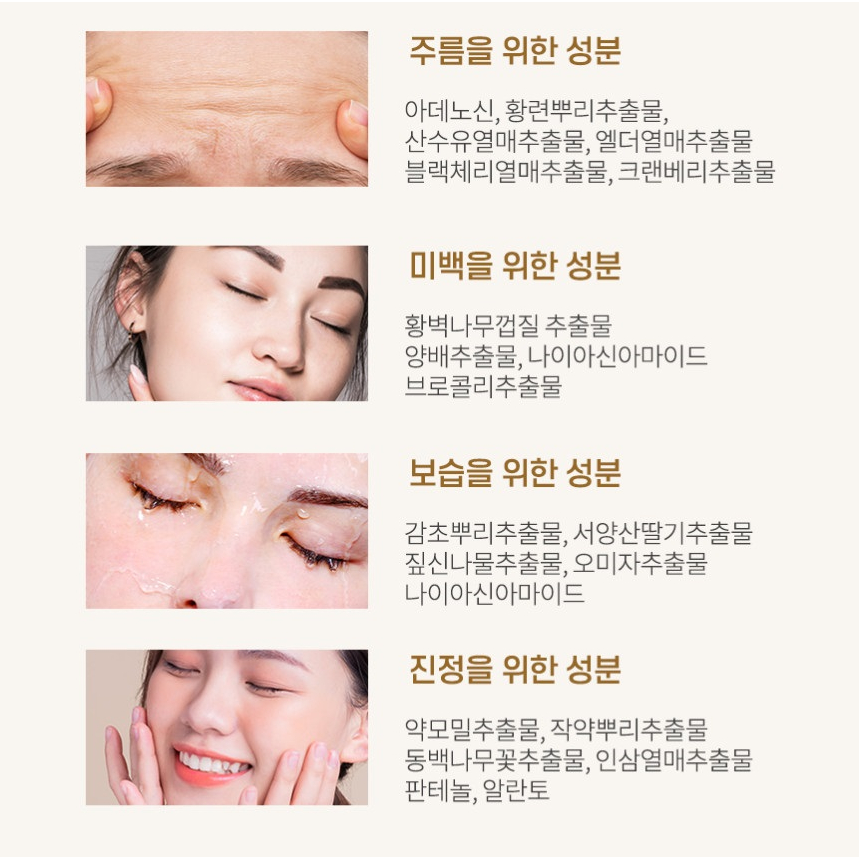 Moon Cosmetics Mặt nạ chia sẻ làm sáng tuyết 24K