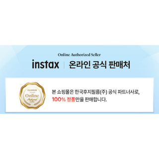 Gói đôi phim tức thì Mini FUJIFILM Instax (Trắng), 20 ảnh
