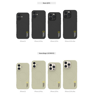 National Geographic - Ốp điện thoại mềm từ tính tương thích với iphone 16 pro max plus màu be đen
