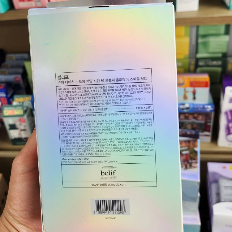 OLIVE YOUNG EDITION [150ml + 150ml] Sữa rửa mặt Super Knights Pore Firming Vegan Pack (Chăm sóc da Hàn Quốc, Làm đẹp Hàn Quốc, K-beauty)