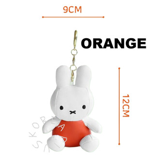 [Miffy] Túi búp bê PU Miffy charm Móc khóa 12cm (Trắng, Boris, Cam, Vàng, Nâu)