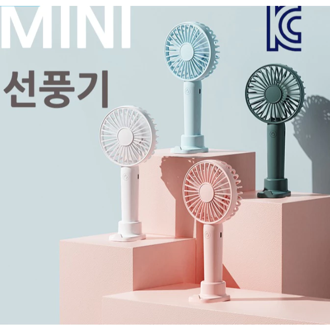 Quạt Mini di động Tiếng ồn Quạt di động Quạt ồn Quạt ồn Quạt Mini