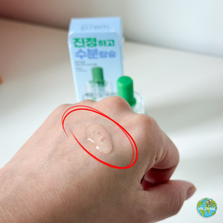 Make PREM INTECA Deep Hydrate 40ml | Cica | Chăm sóc da Hàn Quốc - Dưỡng ẩm chuyên sâu