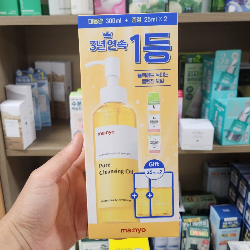 OLIVE YOUNG EDITION [200ml + 200 Refill] Dầu rửa mặt nguyên chất (Chăm sóc da Hàn Quốc, Làm đẹp Hàn Quốc, K-Beauty)