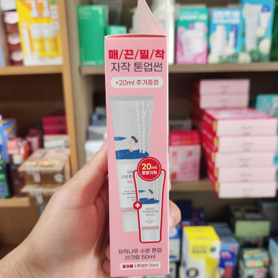 OLIVE YOUNG EDITION [50ml + 50ml] Kem chống nắng dưỡng ẩm Birch Juice SPF50 + PA + + + + (Chăm sóc da Hàn Quốc, Làm đẹp Hàn Quốc, K-Beauty)