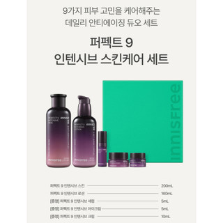 [Innisfree] Bộ dưỡng da Perfect 9 – Phục hồi & chống lão hóa chuyên sâu