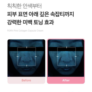 [Medicube] Kem Dưỡng Collagen PDRN Capsule 55g – Tái Tạo Da & Căng Bóng Tức Thì