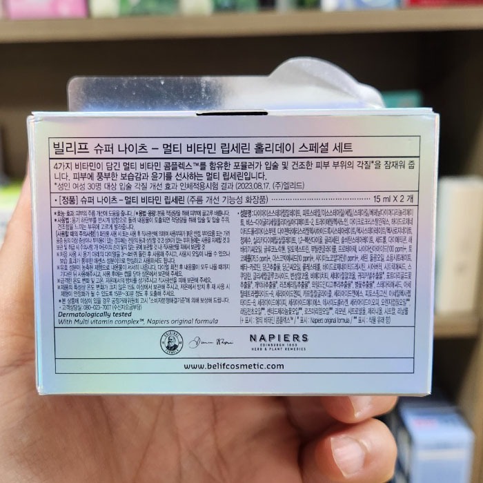 OLIVE YOUNG EDITION [15ml x 2 EA] Super Knights Multi-Vitamin Lip Serum (Chăm sóc da Hàn Quốc, Làm đẹp Hàn Quốc, K-beauty)