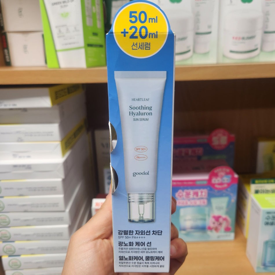 OLIVE YOUNG EDITION [50ml + 20ml] Houttuynia Calming Hyaluronic Sun Serum 50ml + 20ml (Chăm sóc da Hàn Quốc, Làm đẹp Hàn Quốc, K-Beauty)
