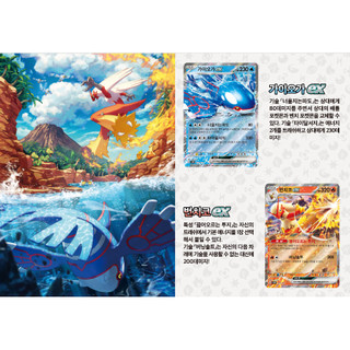 Pokemon Scarlet & Violet Card Premium Starter Deck Generations ex 1Box
