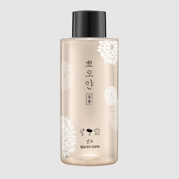 [Etude House] Nước Tẩy Môi & Mắt PPOYAN 250ml