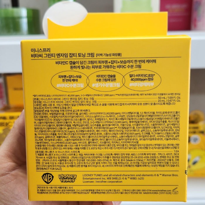 OLIVE YOUNG EDITION [50ml + 50ml] Vitamin C Green Tea Enzyme Brightening Cream (Chăm sóc da Hàn Quốc, Làm đẹp Hàn Quốc, K-Beauty)