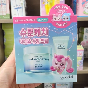 OLIVE YOUNG EDITION [75ml + 20ml] Kem làm dịu Houttuynia Cordata Hyaluron (Chăm sóc da Hàn Quốc, Làm đẹp Hàn Quốc, K-beauty)