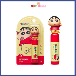 Son dưỡng môi hình Shin Chan dạng bút chì siêu dễ thương (4.5g)