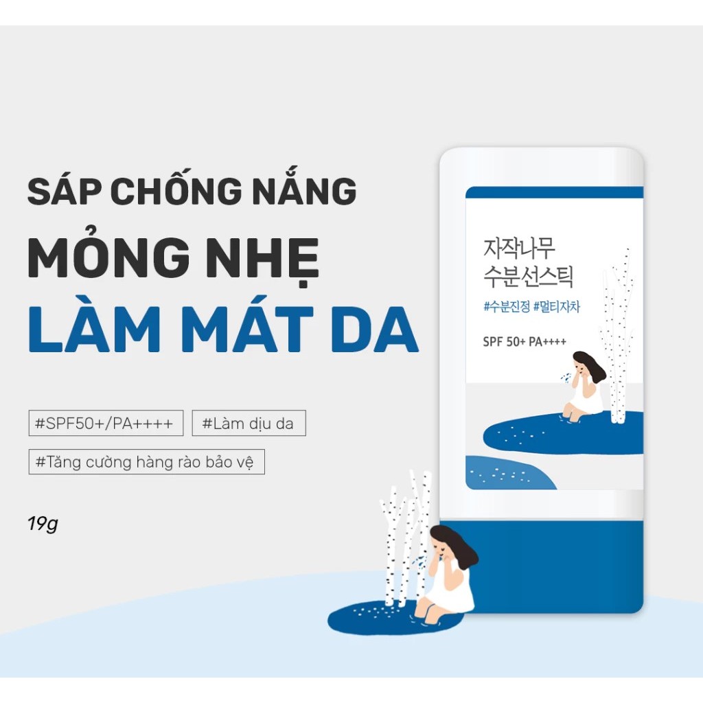 Kem chống nắng dưỡng ẩm ROUND LAB Birch 19g / Kem chống nắng SPF 50 + PA + + + +