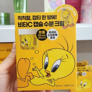 OLIVE YOUNG EDITION [50ml + 50ml] Vitamin C Green Tea Enzyme Brightening Cream (Chăm sóc da Hàn Quốc, Làm đẹp Hàn Quốc, K-Beauty)