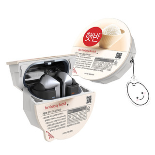 Ốp lưng gạo ăn liền Samsung hetbahn cho bộ móc khóa chính hãng galaxy buds 3 / 3 pro
