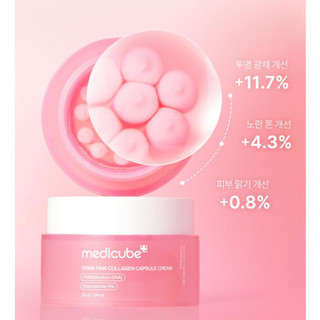 [Medicube] Kem Dưỡng Collagen PDRN Capsule 55g – Tái Tạo Da & Căng Bóng Tức Thì