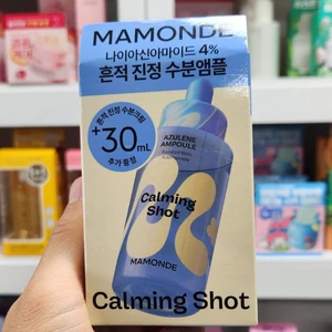 OLIVE YOUNG EDITION [50ml + 25ml] Calming Shot Azulene Ampoule (Chăm sóc da Hàn Quốc, Làm đẹp Hàn Quốc, Làm đẹp K-Beauty)