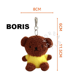 [Miffy] Charm Túi Gia Đình BRUNA (Voi, Snuffy, Rùa, Boris)