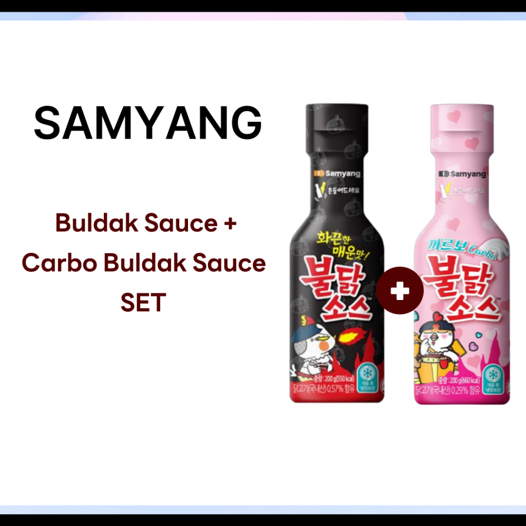 Samyang Buldak original and carbonara spicy chicken sauce set