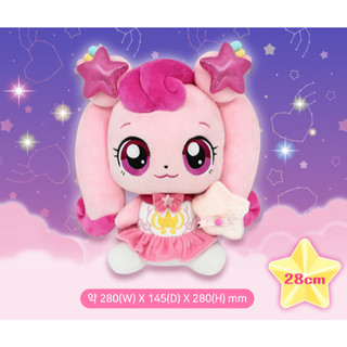 Catch Teenieping Season5 Chụp Ngôi Sao Sang Trọng Búp Bê Đồ Chơi Nhồi Bông 28cm Hoàng Gia