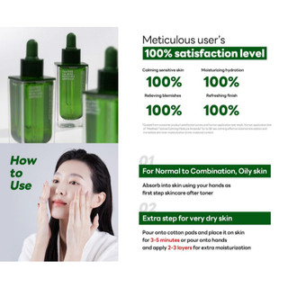 [MEDIHEAL] Ampoule chiết xuất cây trà 50ml – Làm dịu & cấp ẩm cho da mụn