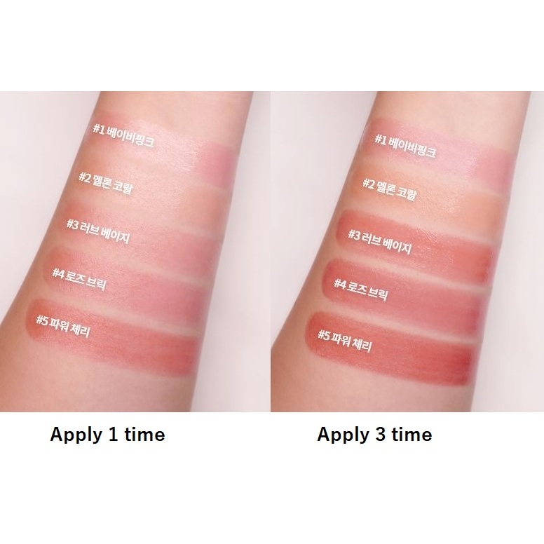 [Hàng mới về] Son dưỡng môi Innisfree Dewy 3.2g