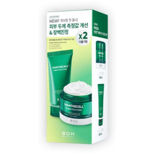 BIOHEAL BOH Panthecell Repair Cica Cream 50,70ml Tube