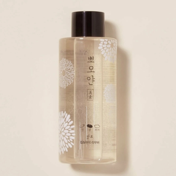 [Etude House] Nước Tẩy Môi & Mắt PPOYAN 250ml