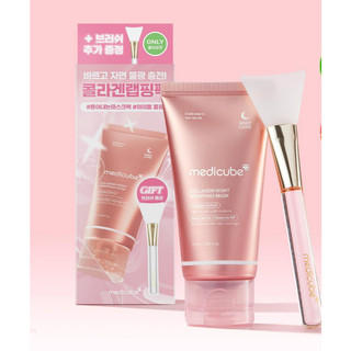 [MEDICUBE] Mặt nạ ngủ Collagen 75ml – Tặng kèm bàn chải massage mặt miễn phí